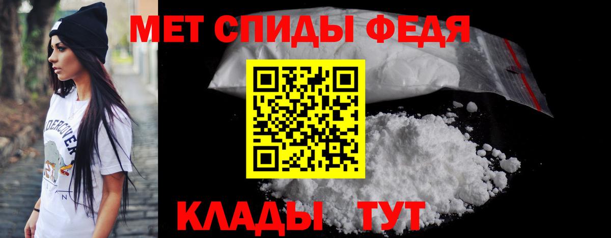Ачинск  Амфетамин  Вход с VPN  АМФЕТАМИН VHQ 