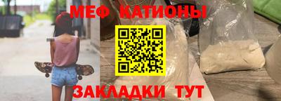 крисы Анапа