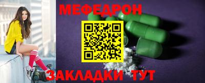 а пвп мука Анжеро-Судженск