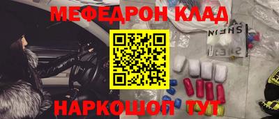 крисы Анапа