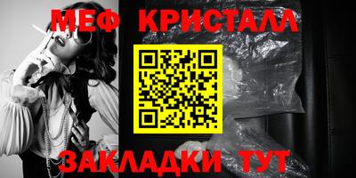 apvp Ангарск