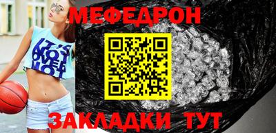 а пвп мука Анжеро-Судженск