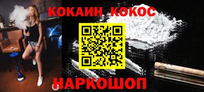 а пвп мука Анжеро-Судженск