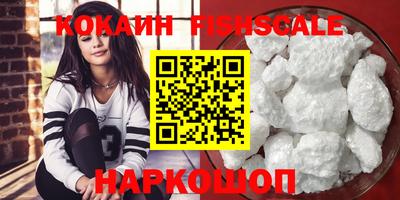 apvp Ангарск