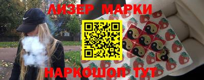 apvp Ангарск