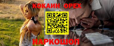 крисы Анапа