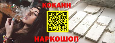 а пвп мука Анжеро-Судженск