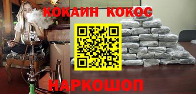 крисы Анапа