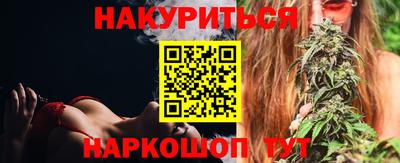 крисы Анапа