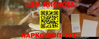 крисы Анапа