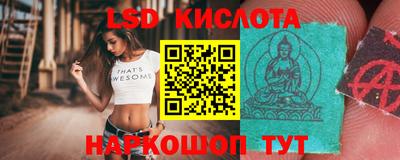 крисы Анапа