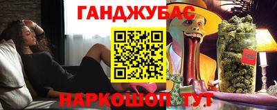 крисы Анапа