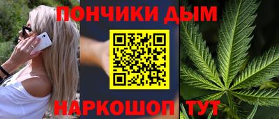 а пвп мука Анжеро-Судженск
