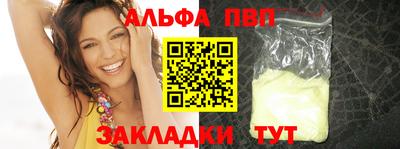 крисы Анапа