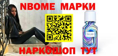 apvp Ангарск