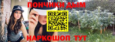 а пвп мука Анжеро-Судженск