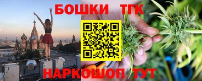 а пвп мука Анжеро-Судженск