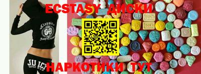 а пвп мука Анжеро-Судженск
