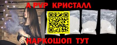 крисы Анапа