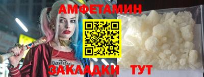 а пвп мука Анжеро-Судженск