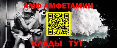 а пвп мука Анжеро-Судженск