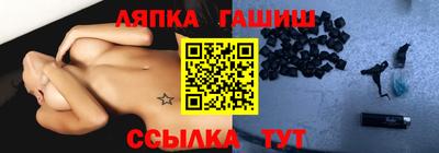 apvp Ангарск