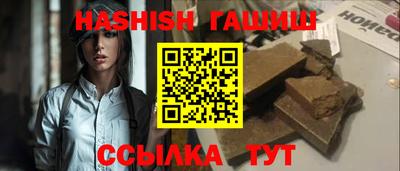 крисы Анапа