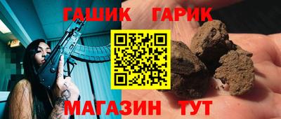 а пвп мука Анжеро-Судженск