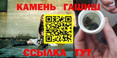 apvp Ангарск