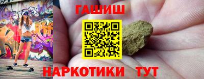 а пвп мука Анжеро-Судженск