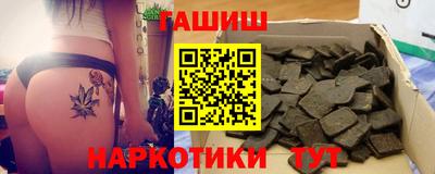 а пвп мука Анжеро-Судженск