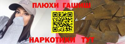 крисы Анапа