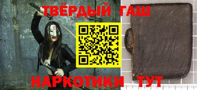 а пвп мука Анжеро-Судженск