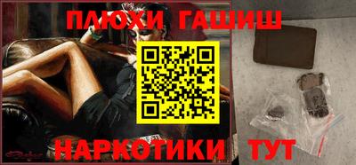 крисы Анапа