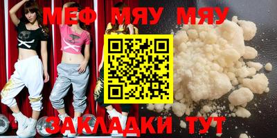 крисы Анапа
