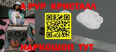 а пвп мука Анжеро-Судженск