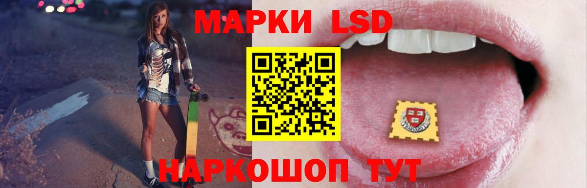 Ачинск  Лсд 25 экстази ecstasy  LSD-25 экстази  LSD-25 экстази ecstasy  Вход с VPN 