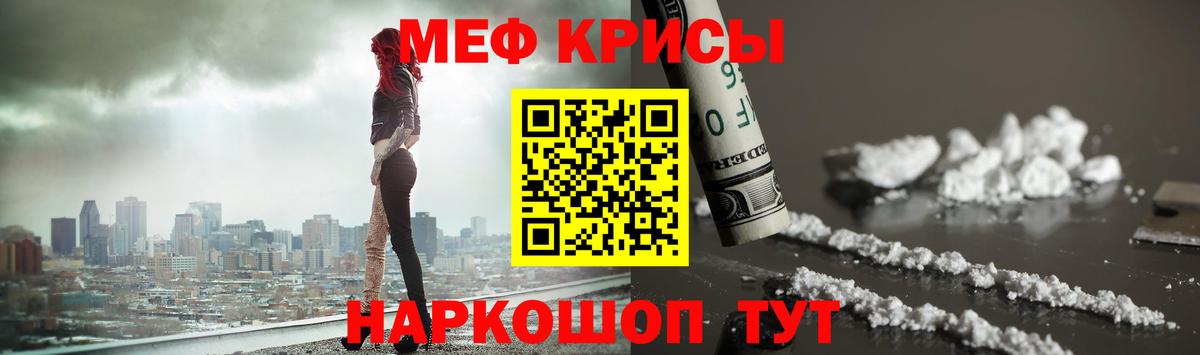 МЕФ мука Ачинск