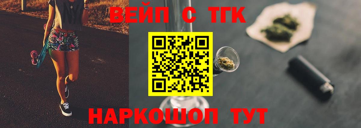 COCAIN  Гашиш  Канабис  Alpha-PVP СОЛЬ   Мефедрон кристаллы  Ачинск  Вход с VPN 