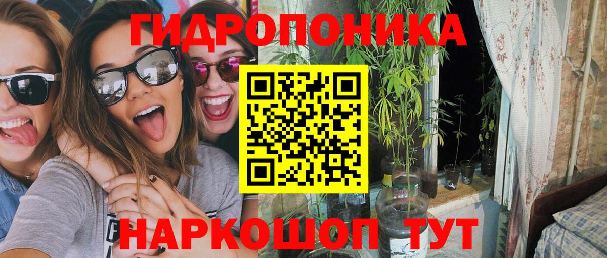 МАРИХУАНА VHQ  Вход с VPN  Марихуана план  Ачинск 